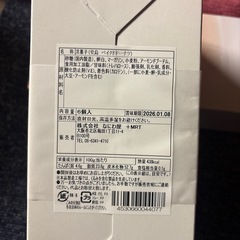 ドーナツ③の画像