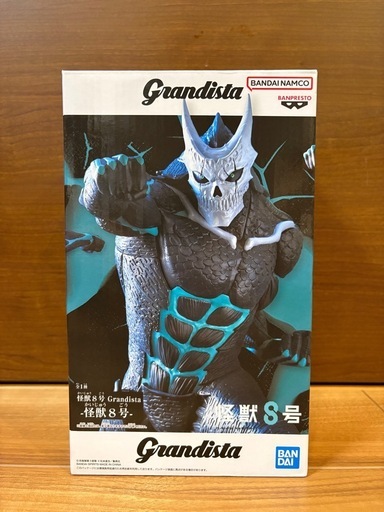 怪獣8号　フィギュア　まとめ売り　19点　保科宗四郎　鳴海弦　四ノ宮キコル 決まりました】怪獣8号 鳴海弦 四ノ宮キコル 保科宗四郎 セット