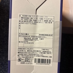 ドーナツ②の画像