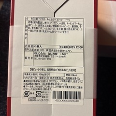 ドーナツ①【決まりました‼️】の画像