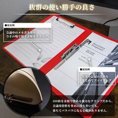 LINOLUNA バインダー a4 ２つ折り 【たくさん挟める縦横ダブルクリップの画像