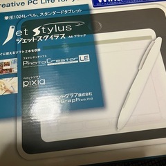 ペンタブレットの画像