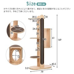 キャットタワー美品☆名東区にて11/2までに引き取り可能な方の画像