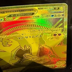 値下げしました！！インフェルノX ★メガリザードンMUR★の画像