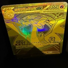 値下げしました！！インフェルノX ★メガリザードンMUR★の画像