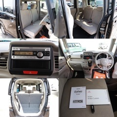 【車検2年付き‼️】1年間保証付！ポッキリ価格！下取り大歓迎🙆‍♂️N-BOX  ローン＆カード決済⭕️の画像