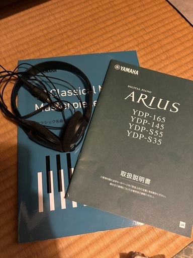 美品　YAMAHA ARIUS(アリウス) YDP-165-R 椅子付き