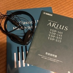 美品　YAMAHA ARIUS(アリウス) YDP-165-Rの画像