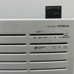 空気清浄機　HITACHI  EP-LZ30 動作確認済　ヒタチ　日立の画像