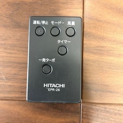 空気清浄機　HITACHI  EP-LZ30 動作確認済　ヒタチ　日立の画像