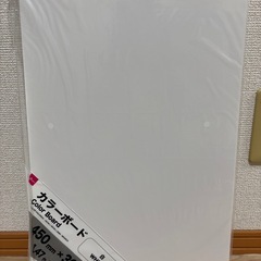 カラーボード（ホワイト、ブラック）の画像