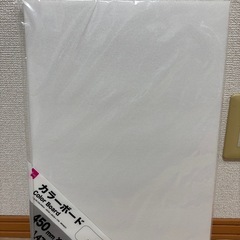 カラーボード（ホワイト、ブラック）の画像