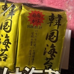 韓国のり【決まりました‼️】の画像