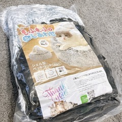 【極上の寝心地】 猫 犬 ベッド ペットベッド 洗える ふかふか グレーの画像