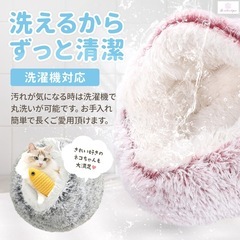【極上の寝心地】 猫 犬 ベッド ペットベッド 洗える ふかふか グレーの画像