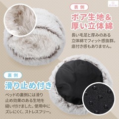 【極上の寝心地】 猫 犬 ベッド ペットベッド 洗える ふかふか グレーの画像