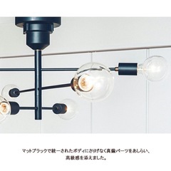 【美品】UNICO インターフォルム ASTRE アストル 照明の画像