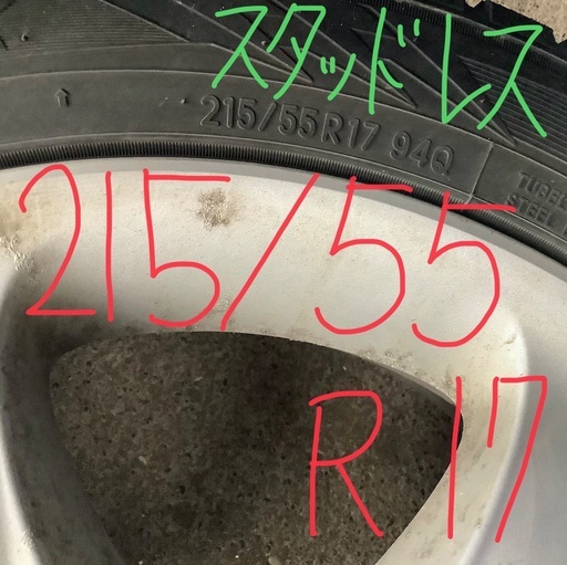 スタッドレスタイヤ　24年秋購入　215/55R17 トランパスTX 中古2千km未満　TOYO