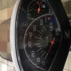 HONDA DIO AF68 原付ウーバースクーターの画像