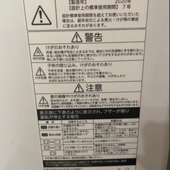 TOSHIBA 洗濯機　の画像