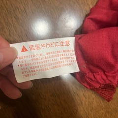 可愛い♡♡ボーダー湯たんぽカバーの画像