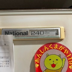 レトロ 冷蔵庫の画像