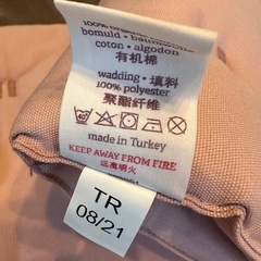 新品未使用　ベッドガードの画像