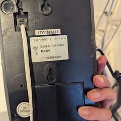 IPフォン　イージーホンの画像