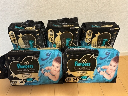 オムツ　パンパース　ラグジュアリーシルキータッチ