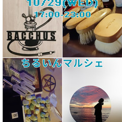 ちるいんマルシェinちるいん処BACCHUS
