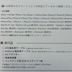 スマホ用CD
レコーダーの画像