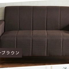 【美品】2人掛けソファの画像