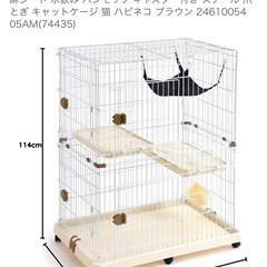猫用ケージ　タンスのゲン　ハピネコ　ワイドの画像