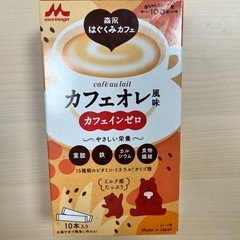 産後セットの画像