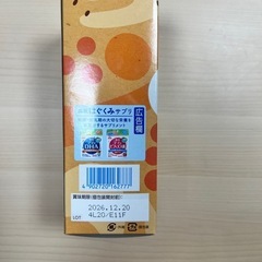 産後セットの画像