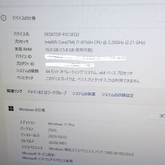 マウスコンピューターQuadro P3200メモリ16GB爆速MousePro NB992Zの画像