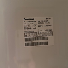 【早期受取値引き有り】Panasonic 衣類乾燥機 NH-D502P-W  2011年製 動作確認済み 中古の画像