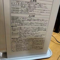 石油ファンヒーター15年製、7.2Lの画像