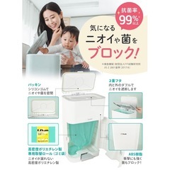 オムツ、ペットシートごみばこゴミ箱の画像