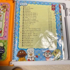 アンパンマン　ことばずかんスーパーDXの画像