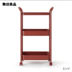【無印良品】スチールパイプワゴンラックの画像