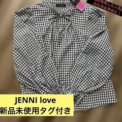 JENNI好きな方お安くどうですか？の画像