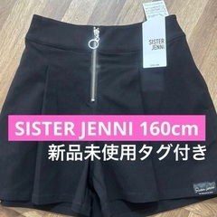 JENNI好きな方お安くどうですか？の画像