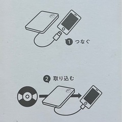 スマホ用CD
レコーダーの画像