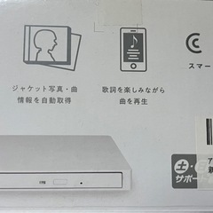 スマホ用CD
レコーダーの画像