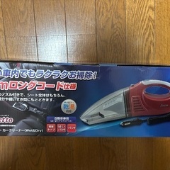 カークリーナーの画像