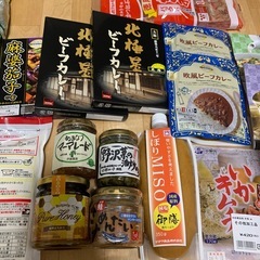 第8弾✨嬉しいおまけ付き😄食料品全部セットで2000円 の画像