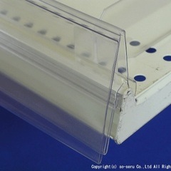 プライスレールの画像