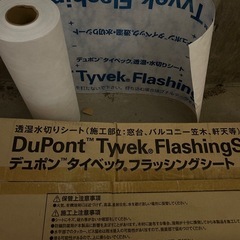 透湿防水シート、タイベック‼️diyやリフォームなどに！の画像