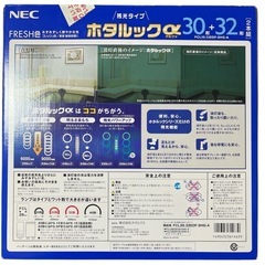 NEC 丸形蛍光灯(FCL) ホタルックα 30形+32形パック品 FRESH色(昼光色タイプ)の画像